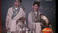 昆曲《墙头马上》选段 燕双飞呢喃软语似珠