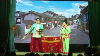 姚剧《卖小糖》