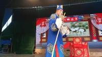 曲剧《撵花轿》南召县昊阳文化传媒