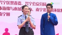 警花说事