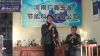曲剧《刘丁生扫雪》南阳尚喜欢演唱