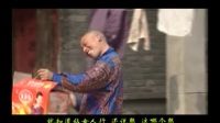 民间小调《憨大结婚》第1集