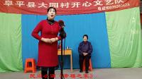 民间小调《幸福之家》