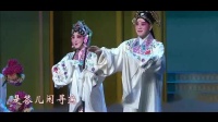 昆曲《牡丹亭》片段 表演 王振义 魏春荣下载