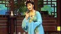 扬剧《珍珠塔》第二集 主演 游庆方
