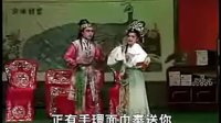 广东白字戏《王双福》下集
