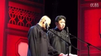 于谦去相亲