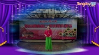 刘荣广场舞《新沂蒙山小调》原创附教学下载