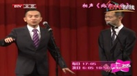 北京姑娘下载