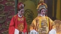 广东白字戏《无意神医》又名《太后改嫁》 