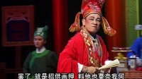 潮剧《闹开封》广东潮剧院一团
