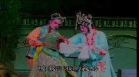 广东白字戏《梁山伯与祝英台》
