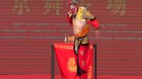 京剧《大闹天宫》片段 主演 周洪武