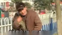 民间小调《刘拐脚》第三部03集