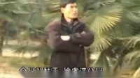 民间小调《刘拐脚》第三部05集