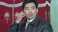 民间小调《爸瞧咱这个家》第2集