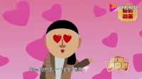 你摊上事儿了下载