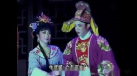 潮剧《无品官》第二场