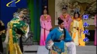经典芗剧《狸猫换太子》全剧 漳州市芗剧团