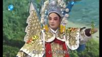 莆仙戏《三气周瑜》全集 胜标剧团