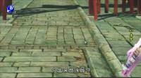 莆仙戏 《公主梦》TV版 水仙花剧团