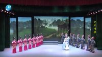 莆仙戏《龙凤情缘》莆田TV