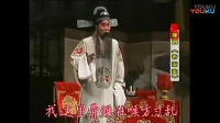 豫剧《香壶案》全场