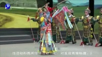 莆仙戏《姑孙怨》TV版