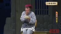 越剧《祥林嫂》主演 方亚芬 许杰 上海越剧