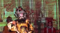 秦腔《破宁国》第4集 崇信县秦剧团