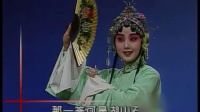 昆曲《寻梦》选段 那一答可是湖山石边 张志
