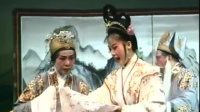 广东白字戏 《玉鸳鸯》上集