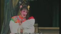 广东白字戏 《杨天梅》 全剧