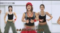 30分钟郑多燕减肥操 瘦腰腹健身操教程 专瘦肚子和大腿下载