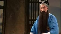 潮剧 《父子三登科》 下集