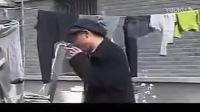 民间小调《村长丢裤头》