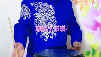 京东大鼓《好儿不如好儿媳》