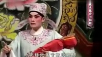 粤剧《董永重会七仙姬》全剧  主演 梁兆明 林婷 张华 麦文洁下载