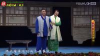 评剧《祥子与虎妞》主演 郑岚 于海泉下载