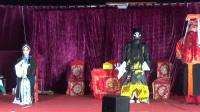 大平调《铡郭槐》第1集 开发区濮上办群英艺