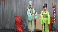 川剧《血溅皇陵》主演  王松 董金鳳 重庆双