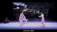 黄梅戏古装小戏《白果情缘》英山县黄梅戏剧