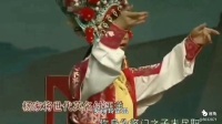 潮剧《穆桂英》之你我砦是忠良后 罗丽玲配