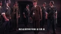 京剧《奇袭白虎团》