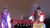 赣剧《邯郸记》 主演 李维德  朱莹莹