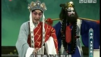 粤剧《真假美猴王》主演 彭庆华 黄春强 曾小敏 冼鉴棠下载