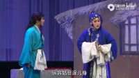 临汾眉户团古装剧《状元与乞丐》