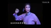 锡剧《沙家浜》第六场 授计
