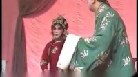 评剧《勘玉钏》下集
