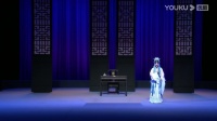 莆仙戏《玉簪记》莆仙戏剧院